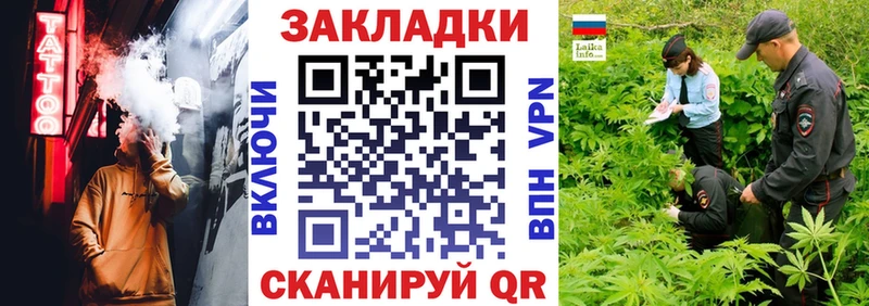 Где купить наркоту Старая Купавна Марихуана А ПВП АМФЕТАМИН Меф ГАШИШ