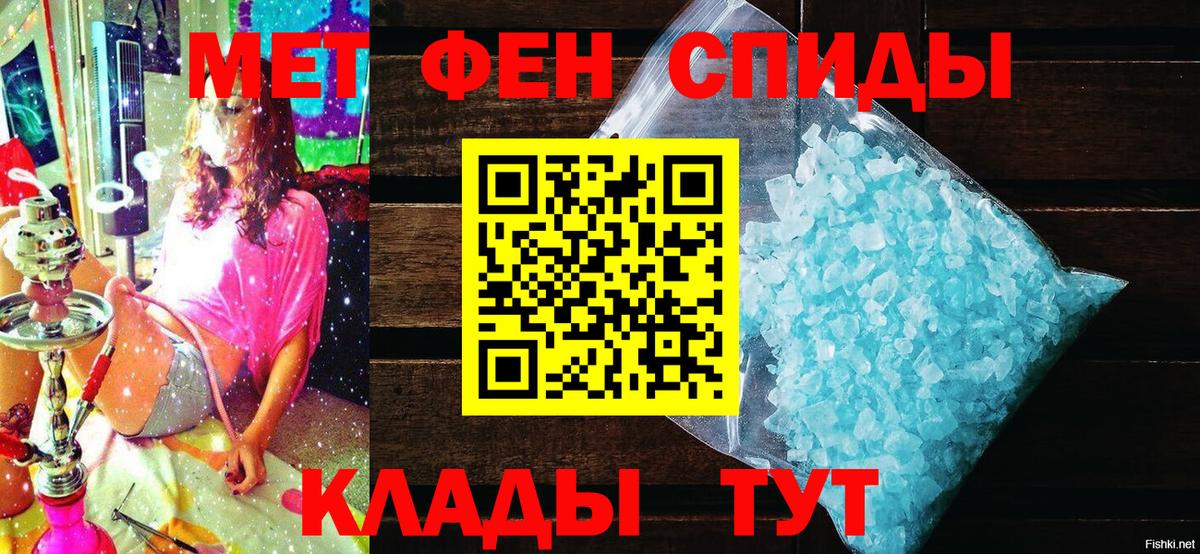 Амфетамин Premium Старая Купавна