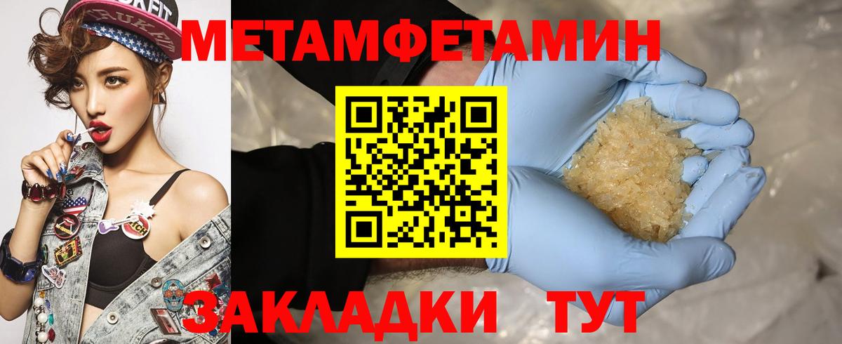 Старая Купавна  АМФ Розовый  АМФ  Вход с VPN 