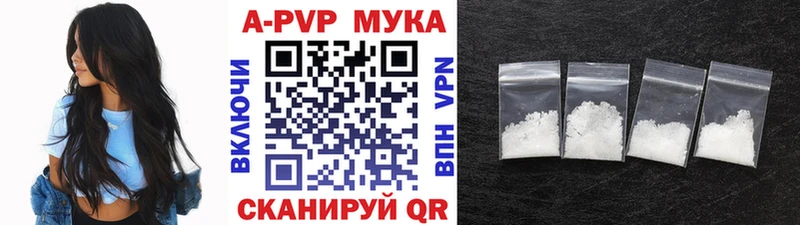 A PVP VHQ  Старая Купавна 