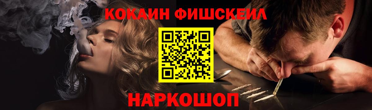Кокаин  где можно купить   Вход с VPN  Старая Купавна  Кокаин Перу 