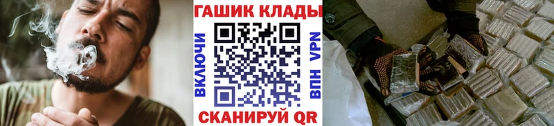 ГАШИШ ice o lator  купить наркотики цена  Старая Купавна 