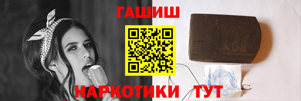 ГАШИШ убойный Старая Купавна
