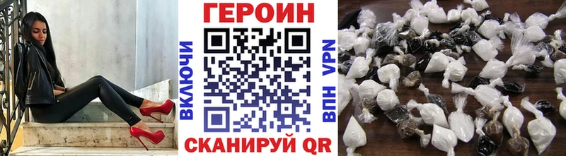 сколько стоит  блэк спрут как войти  Героин афганец  это наркотические препараты  Старая Купавна 