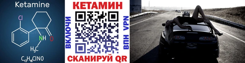 КЕТАМИН ketamine  Старая Купавна 
