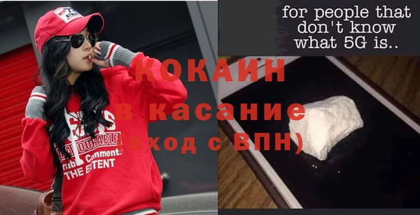 гидра Покровск