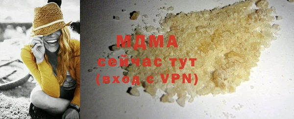 гидра Покровск