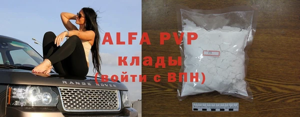 меф Арсеньев