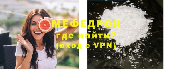 меф Арсеньев