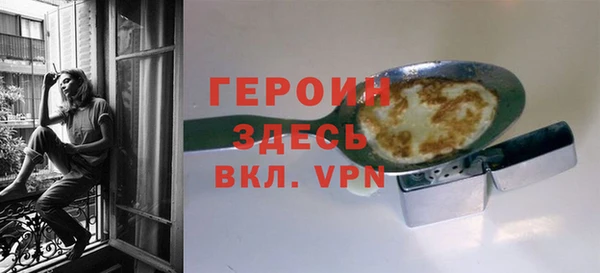 первитин Аркадак