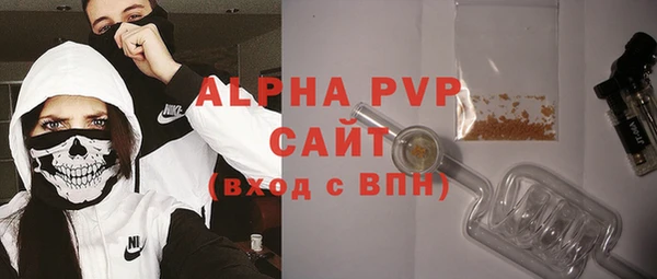скорость mdpv Армянск