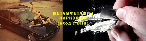 скорость mdpv Армянск