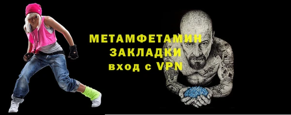 скорость mdpv Армянск