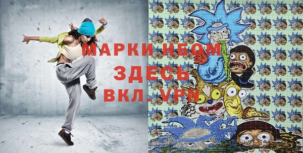 меф Арсеньев
