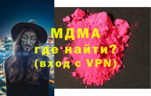 первитин Аркадак