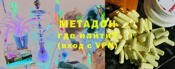 скорость mdpv Армянск
