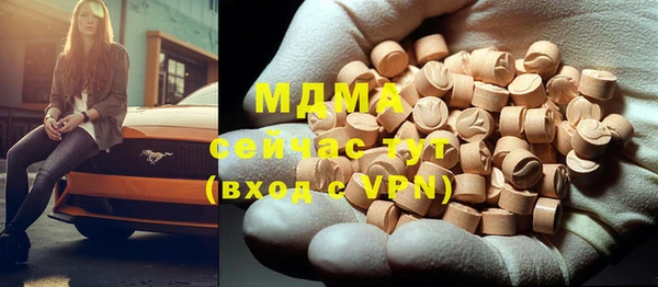 скорость mdpv Армянск