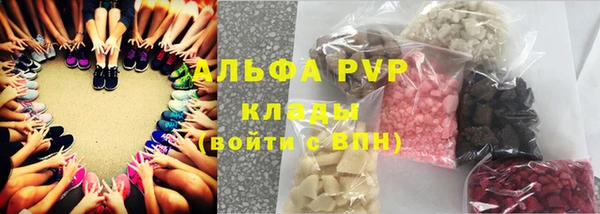 первитин Аркадак