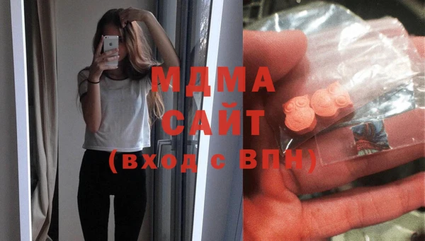 ECSTASY Покачи