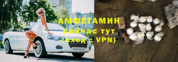 первитин Аркадак