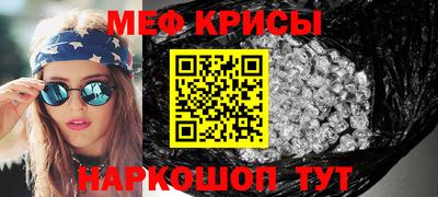 прущая мука Обнинск