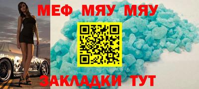 прущая мука Обнинск