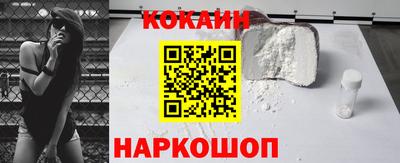 кокс Обь