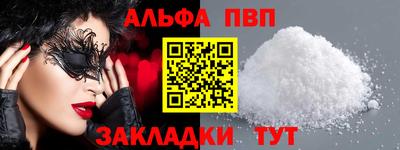 прущая мука Обнинск