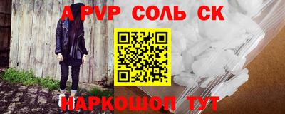 гидропоника Нягань