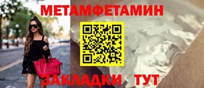 прущая мука Обнинск