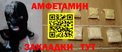 прущая мука Обнинск