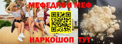 прущая мука Обнинск