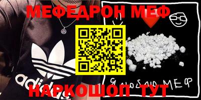 прущая мука Обнинск