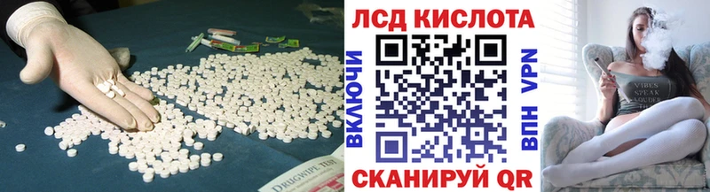 Лсд 25 экстази кислота Старая Купавна