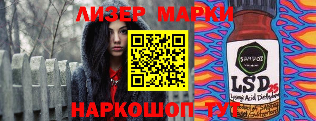 Лсд 25 экстази кислота  Вход с VPN  Лсд 25 экстази  Старая Купавна  Лсд 25 экстази ecstasy 