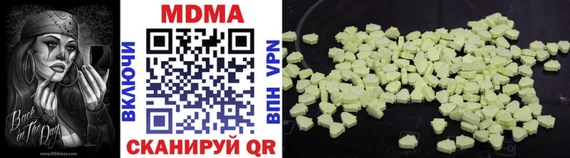 МДМА VHQ  Старая Купавна 