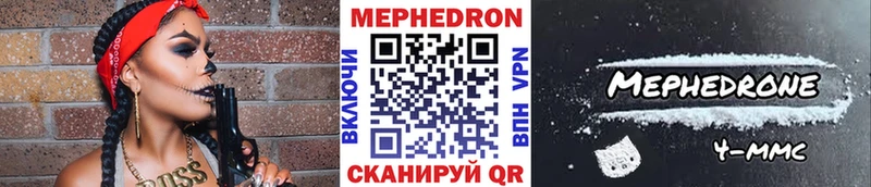Мефедрон 4 MMC  даркнет сайт  hydra зеркало  Старая Купавна 