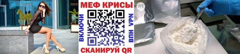 Меф кристаллы Старая Купавна