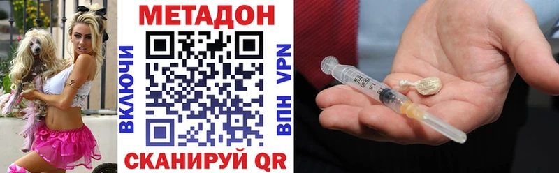 Метадон VHQ  кракен как войти  Старая Купавна 