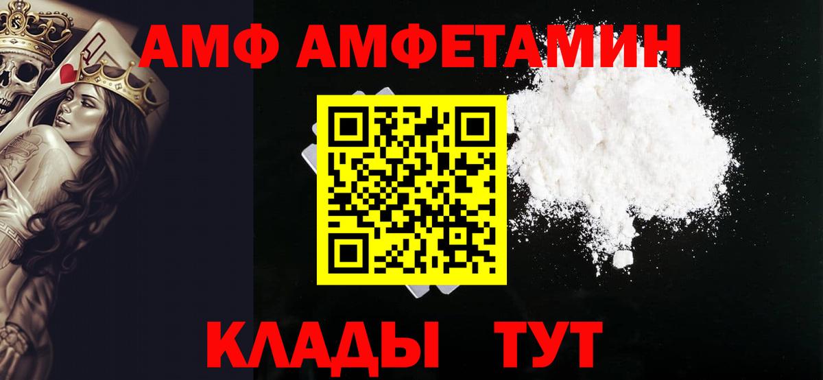 Старая Купавна  МЕТАМФЕТАМИН пудра  Вход с VPN  МЕТАМФЕТАМИН пудра 