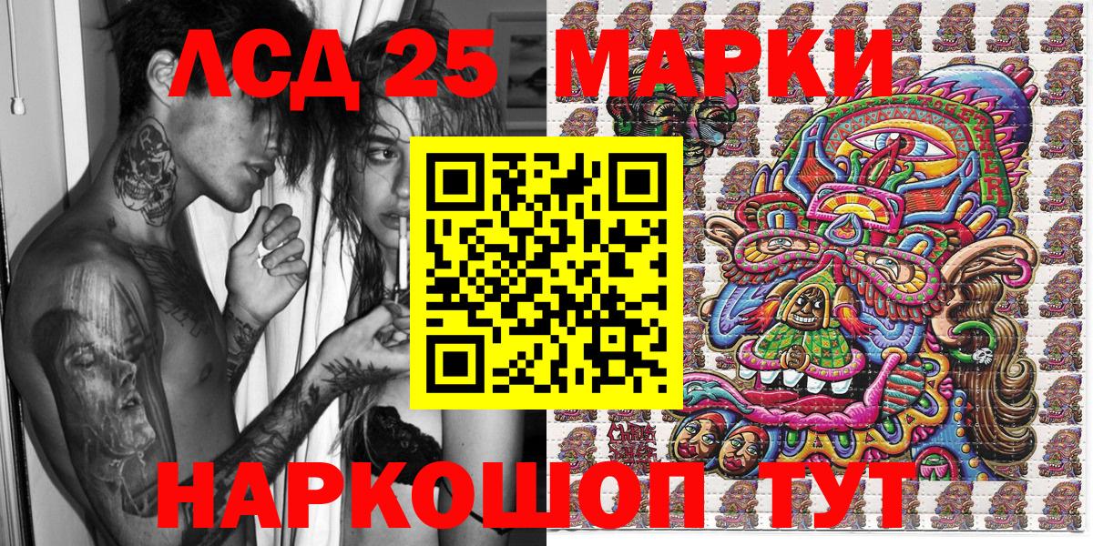 Старая Купавна  Наркотические марки 1,8мг  Вход с VPN  Марки NBOMe  Наркотические марки 1,8мг 