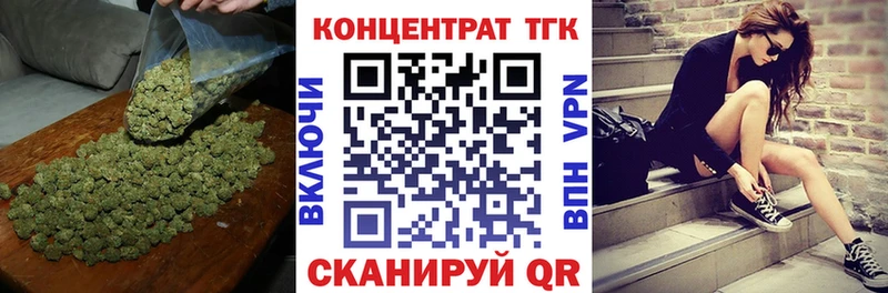 где продают наркотики  Старая Купавна  ТГК жижа 