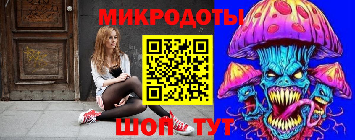 Псилоцибиновые грибы прущие грибы  Вход с VPN  Старая Купавна 