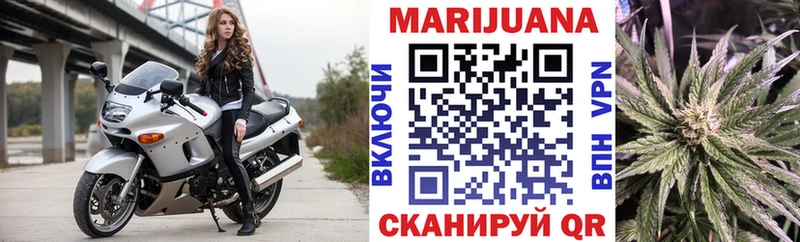 МАРИХУАНА гибрид  MEGA онион  Старая Купавна 