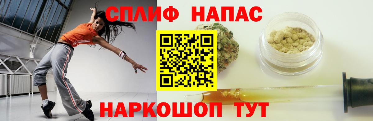 Каннабис Amnesia  Бошки Шишки White Widow  Старая Купавна  Вход с VPN  Шишки марихуана White Widow 